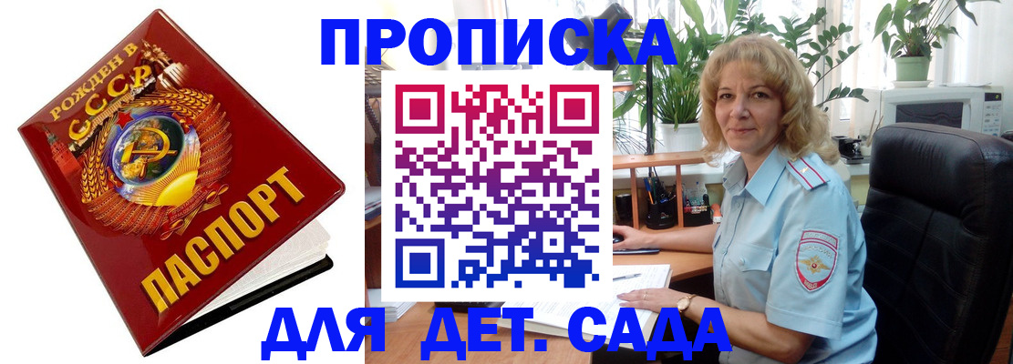 найти адрес прописки в Грозном