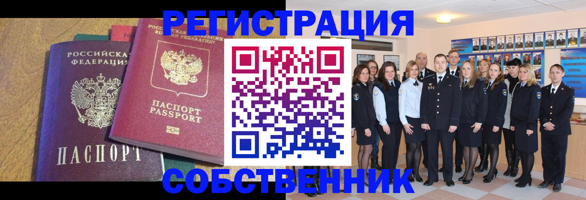 форма 3 в Грозном